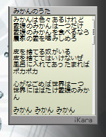 iKara_nano0100.jpg